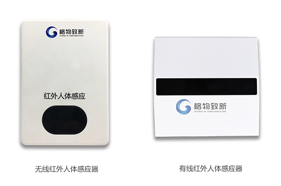 智慧厕所,厕位感应器