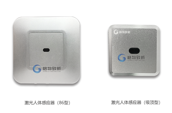 智慧厕所,厕位感应器